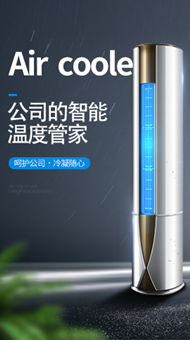 办公电器/生活电器