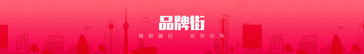 北京千方视讯科技有限公司品牌街